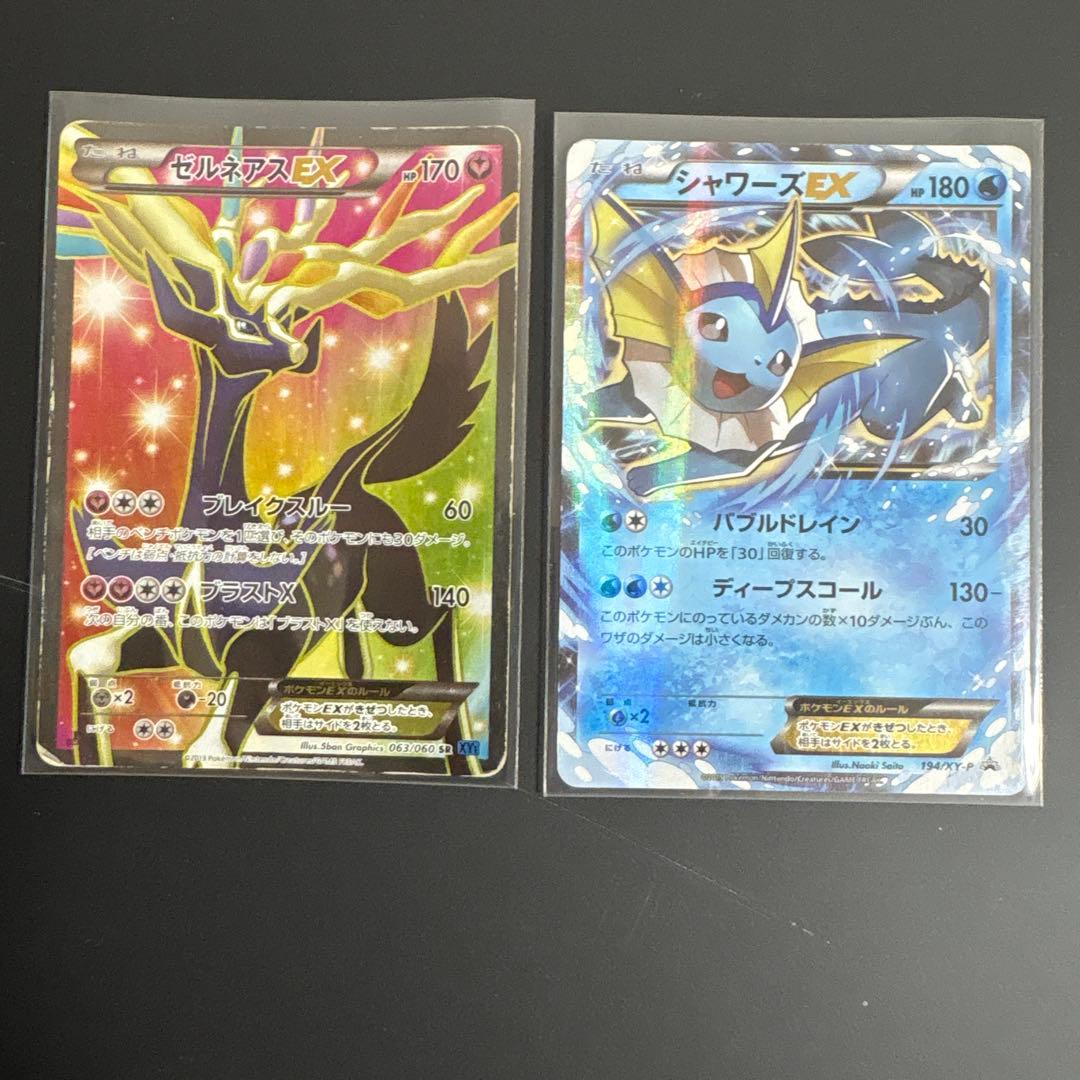 ポケモンカード 32枚セット　破格