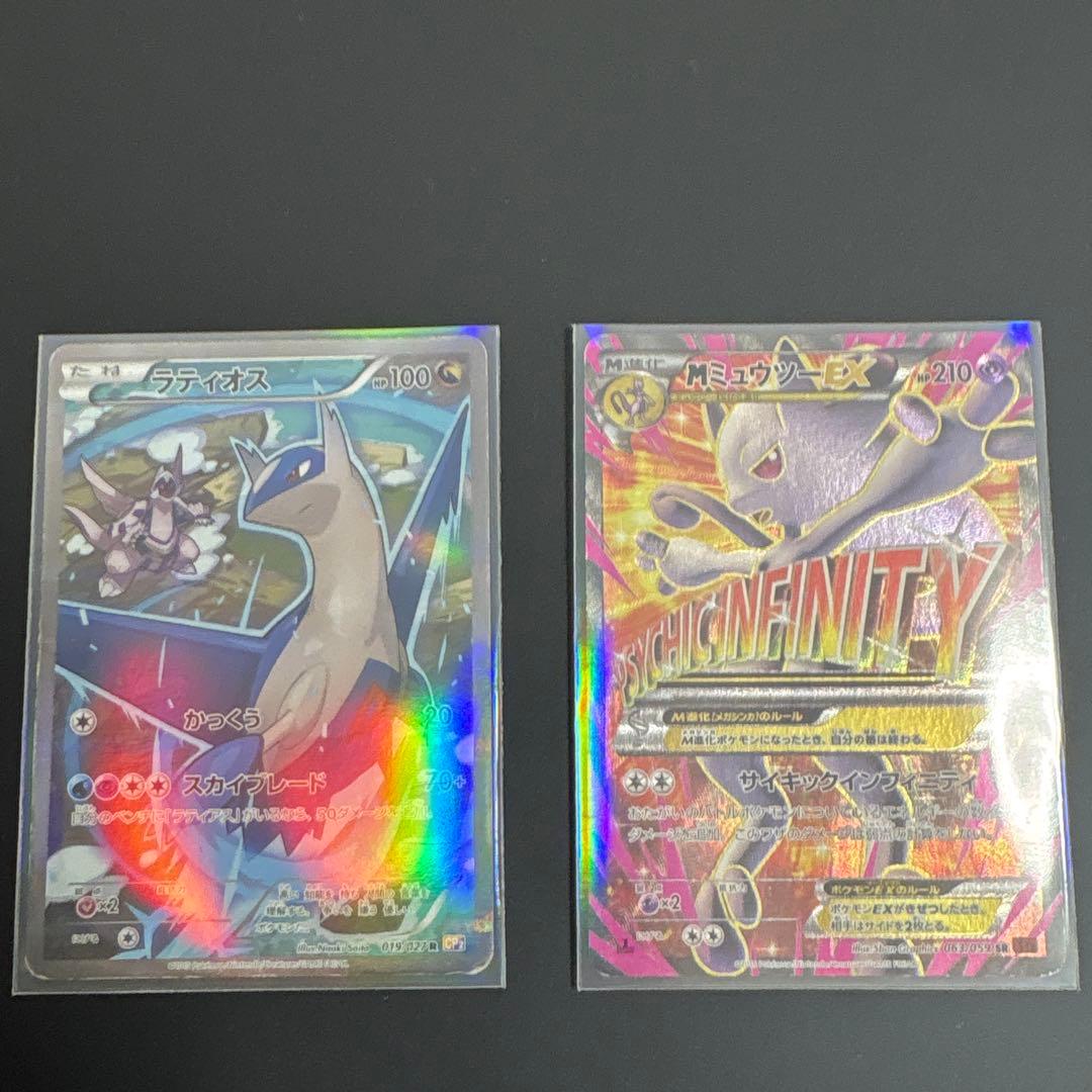 ポケモンカード 32枚セット　破格