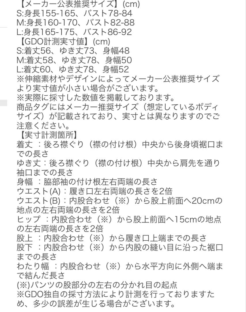 St ANDREWS 天竺×リンクス裏地付き プルオーバーセーター レディス