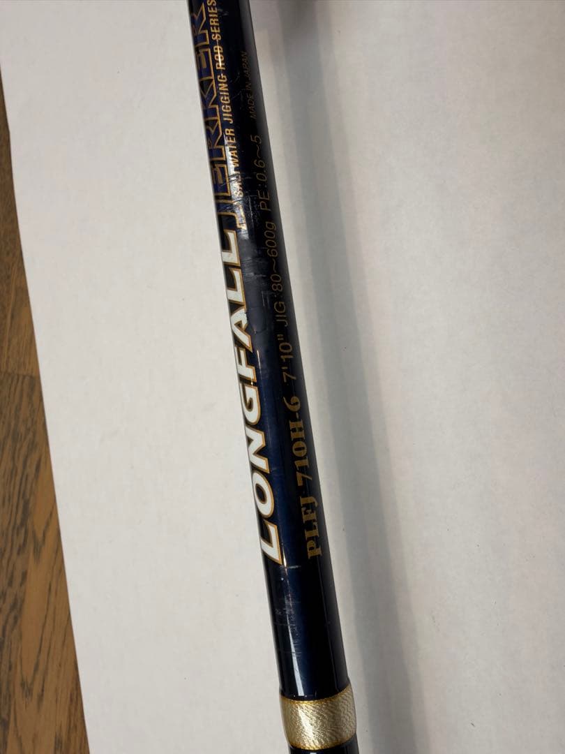 ロッド POSEIDON Long Fall Jerker 710H-6