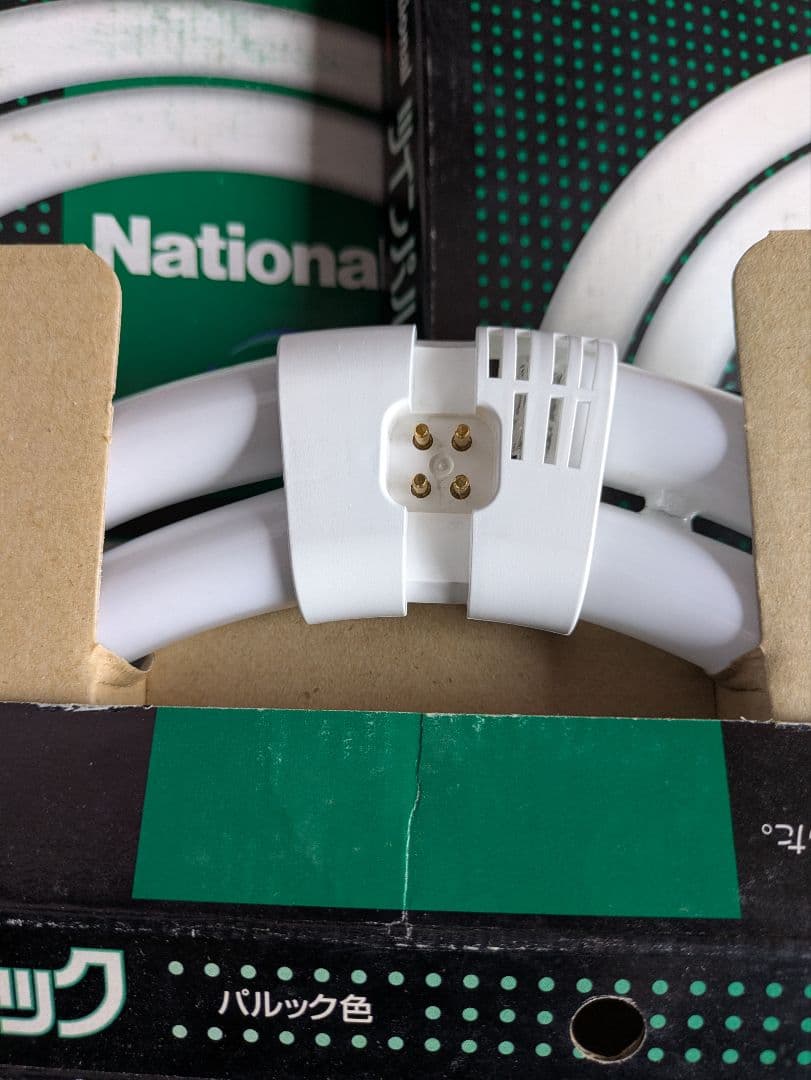 National FHD70EN 蛍光灯 70cm 4個セット
