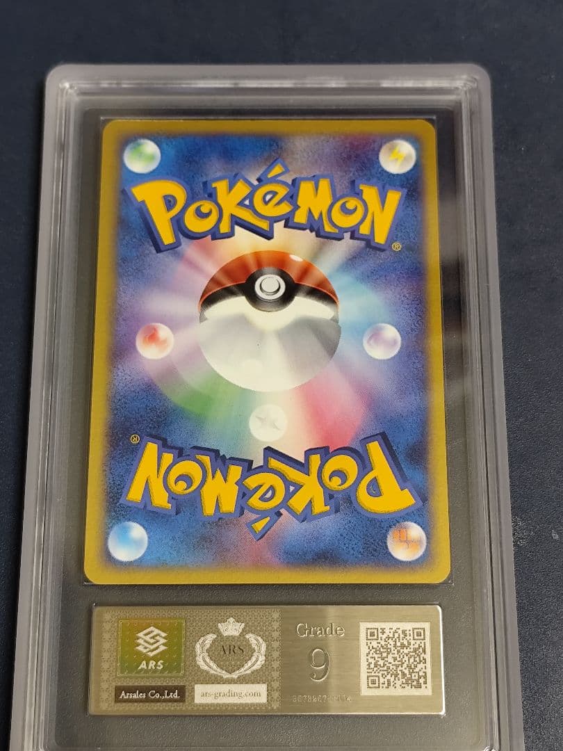 ARS9 準美品 R団のエンティex ロケット団の逆襲 ポケモンカード
