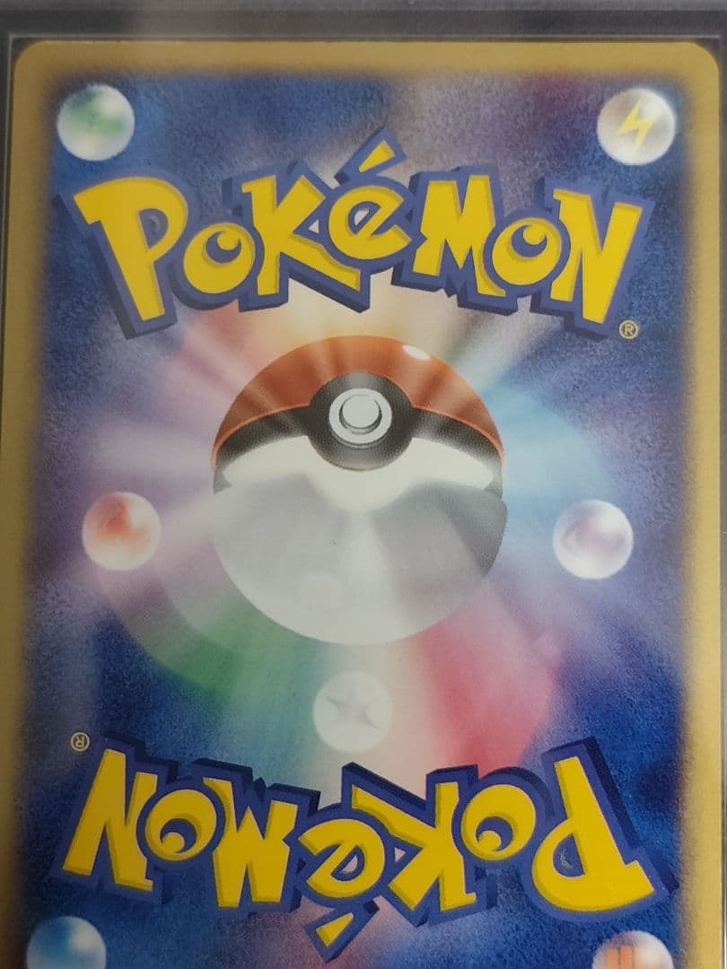 ARS9 準美品 R団のエンティex ロケット団の逆襲 ポケモンカード