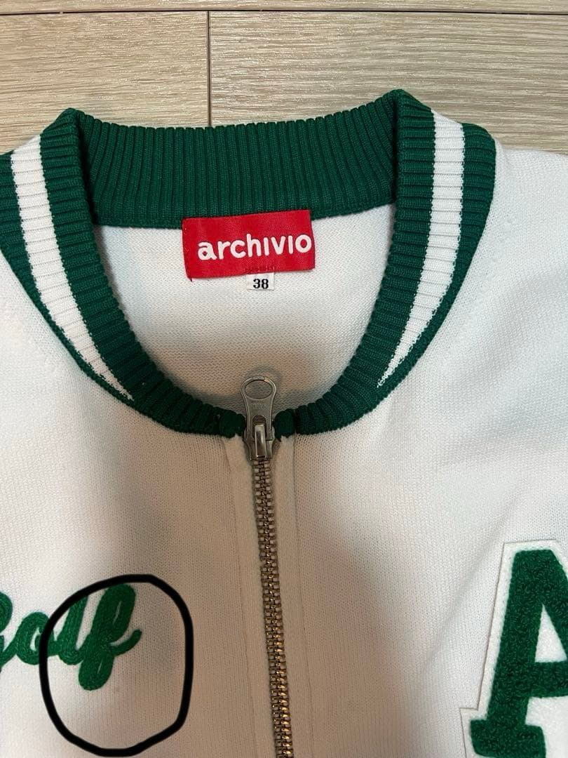 archivio アルチビオ ジップジャケット ブルゾン ホワイト×グリーン