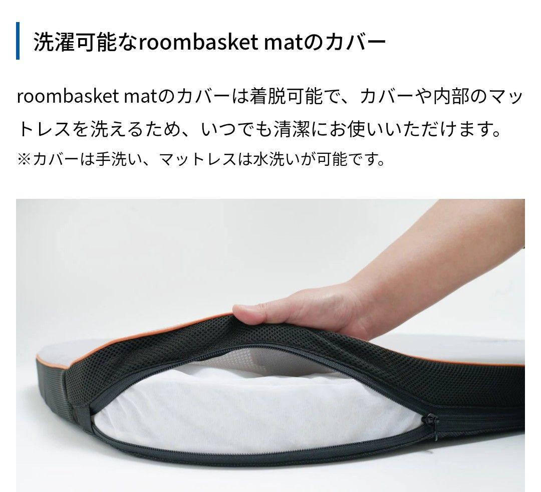 【美品】roombasketball ドリブルセット Pro5号ボール付 静音