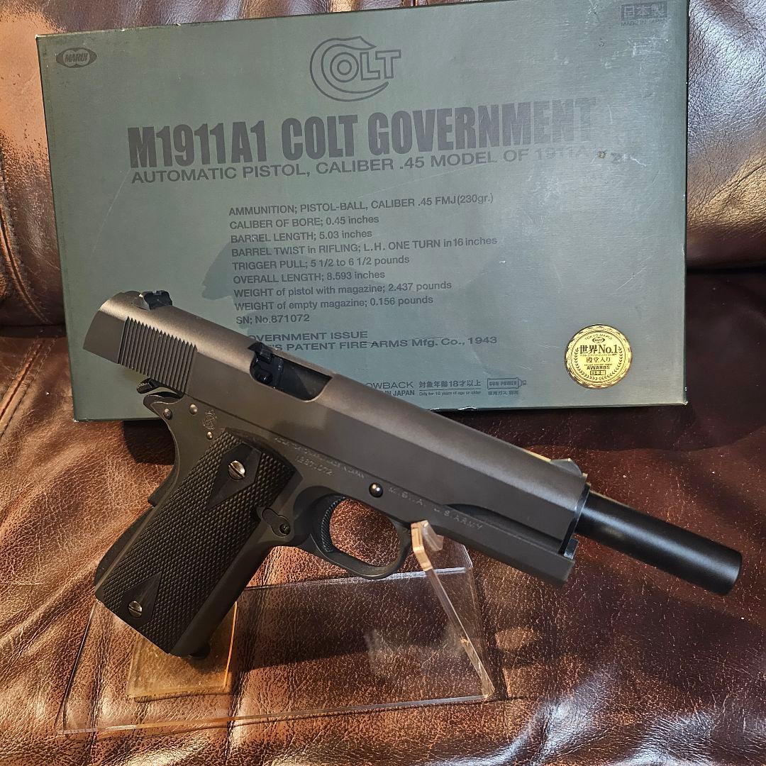 マルイ M1911A1 COLT GOVERNMENT ガスブローバック