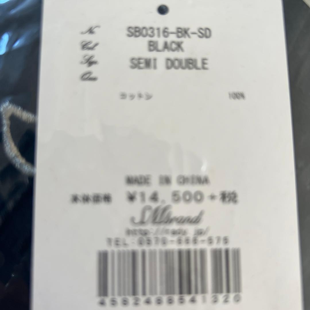レディ　セミダブル布団カバー新品