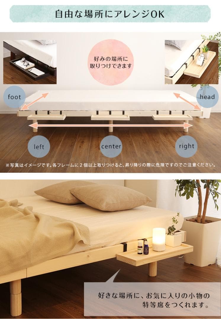 【ダブル】 高さ調節が出来る簡易宮付きのすのこベッド <フレームのみ>