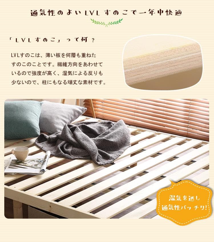 【ダブル】 高さ調節が出来る簡易宮付きのすのこベッド <フレームのみ>