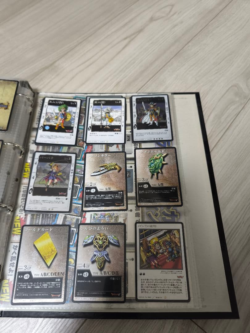 ドラゴンクエスト　旧　カードゲーム　まとめ売り