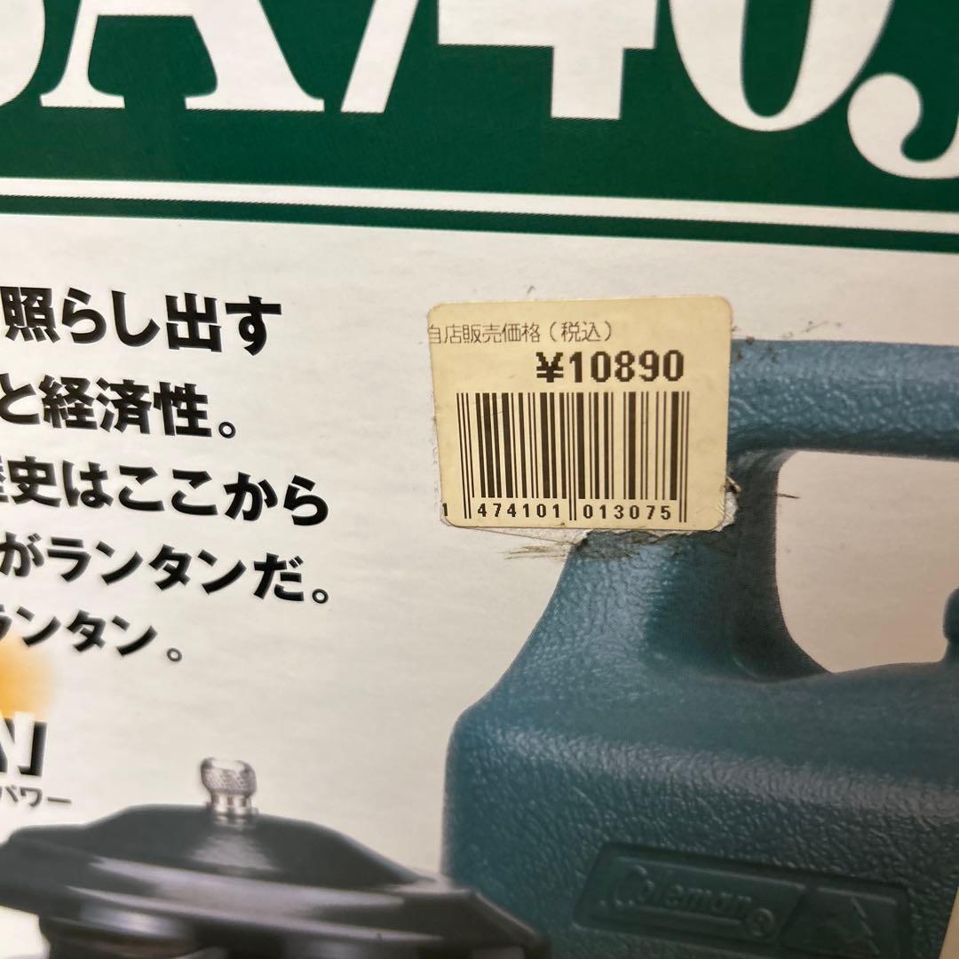 Coleman 286A740J ランタン2008年購入
