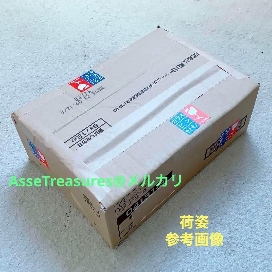 当時モノ 旧バンダイ模型 Dr.スランプ アラレちゃん プラモデル んちゃバン