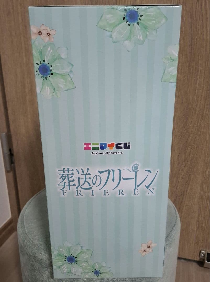 エニマイくじ　葬送のフリーレン