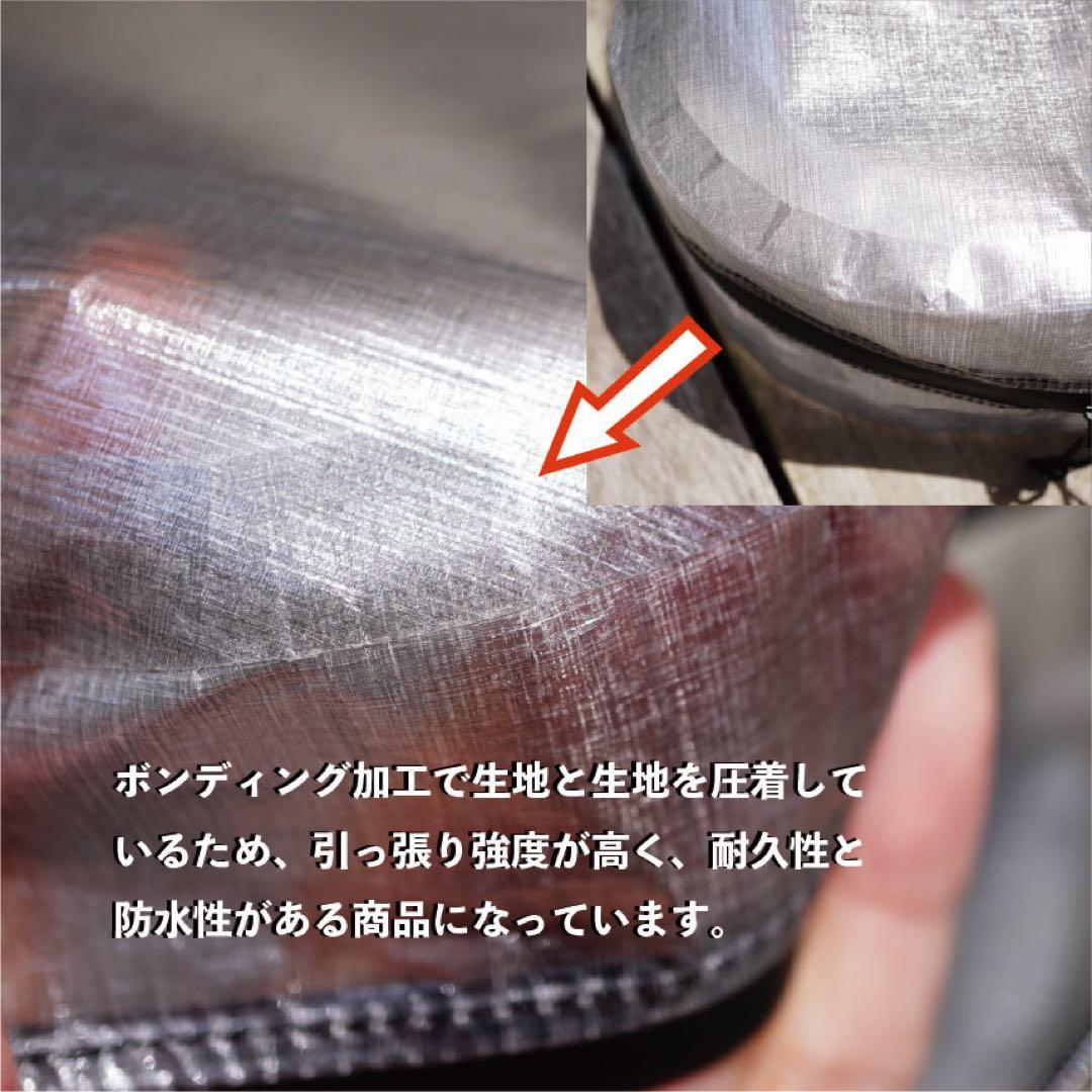 ウルトラライト　ダイニーマ収納袋！スタッフバック　ドライバックdyneema