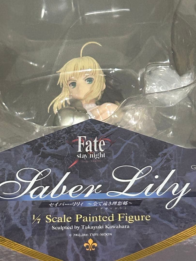 Fate/stay night セイバーリリィ〜全て遠き理想郷(アヴァロン)〜