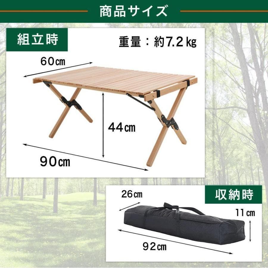 アウトドアテーブル ロールテーブル 折り畳みテーブル キャンプテーブル 90cm