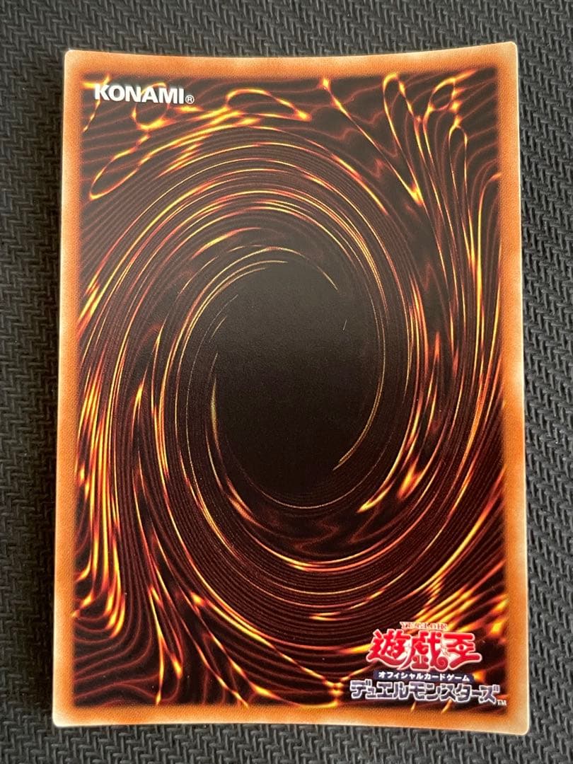 遊戯王　ウィッチクラフトゴーレム・アルル　20thレア