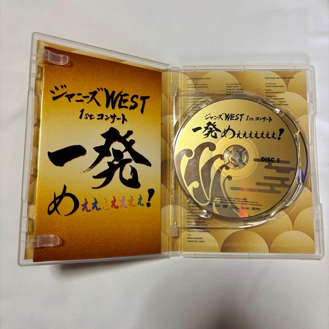 最終お値下げ　 WEST. 　ライブDVD まとめ売り　初回仕様あり