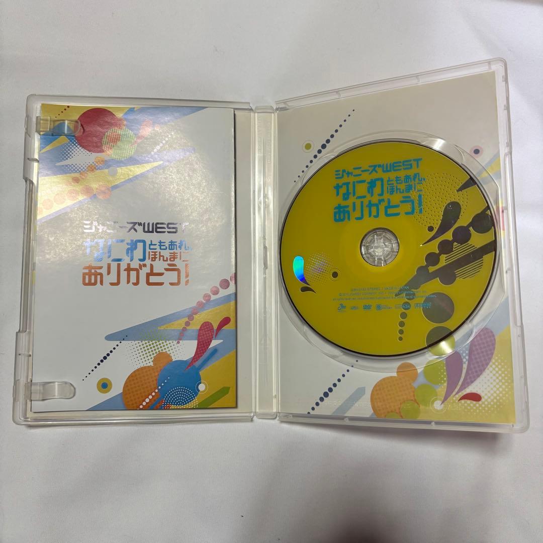 最終お値下げ　 WEST. 　ライブDVD まとめ売り　初回仕様あり