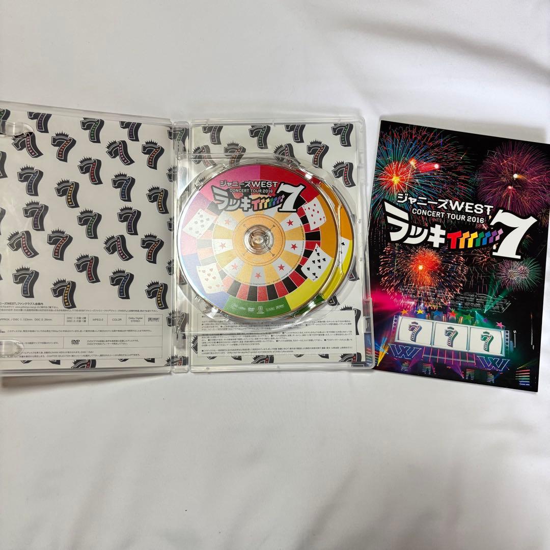 最終お値下げ　 WEST. 　ライブDVD まとめ売り　初回仕様あり