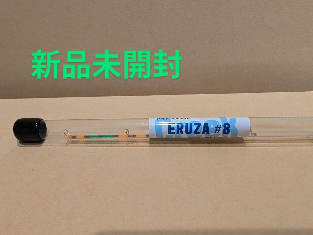 クリスティア中古　CREEKエルザERUZA #8 新品 　 疾風龍幻新品