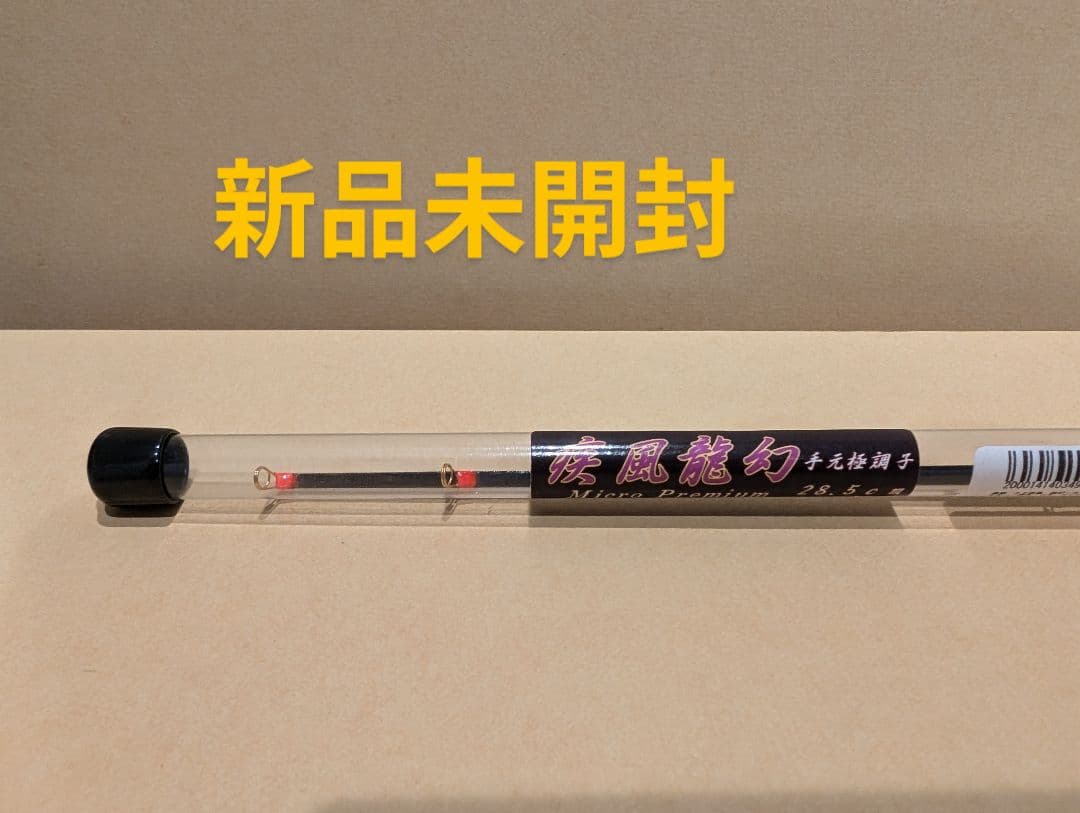 クリスティア中古　CREEKエルザERUZA #8 新品 　 疾風龍幻新品
