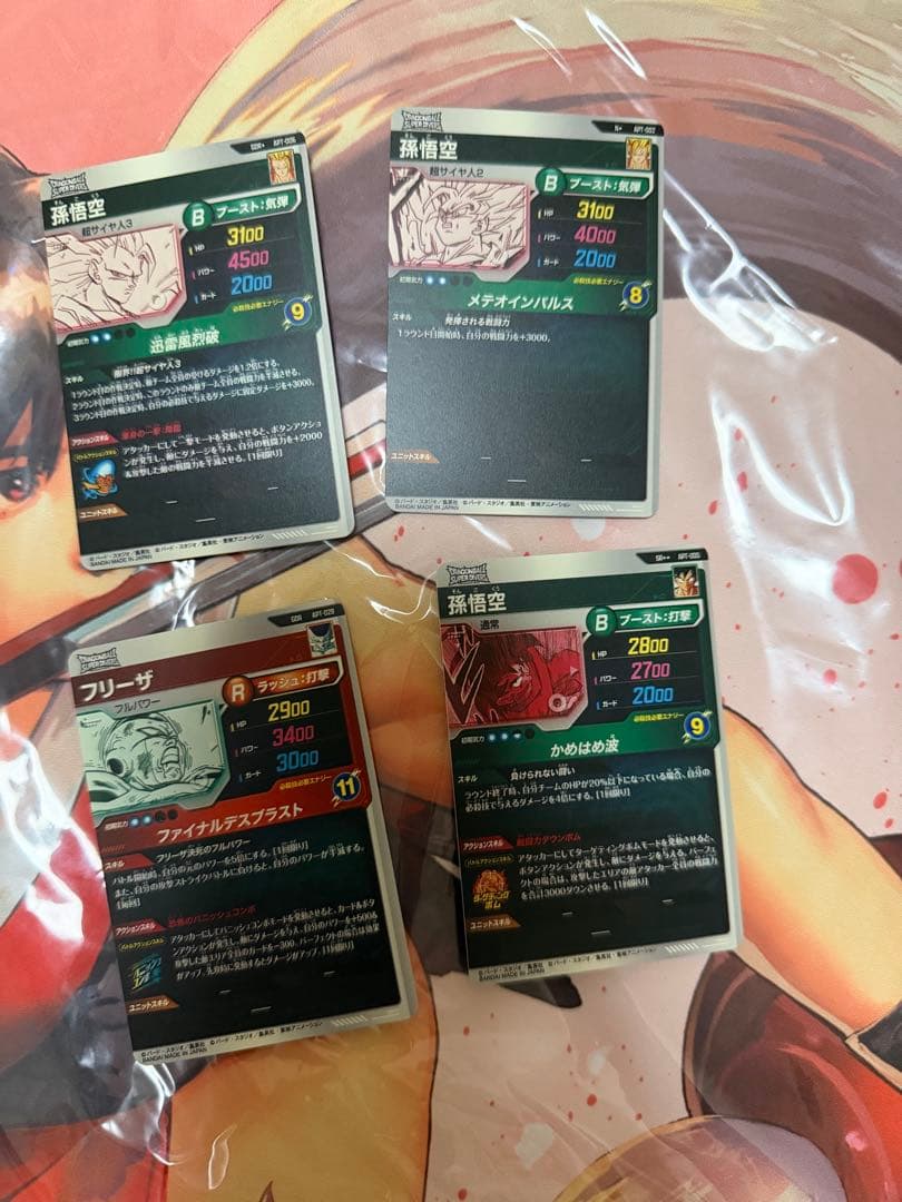 ドラゴンボール　ダイバーズ　40th apt-005 孫悟空　スーパーパラレル