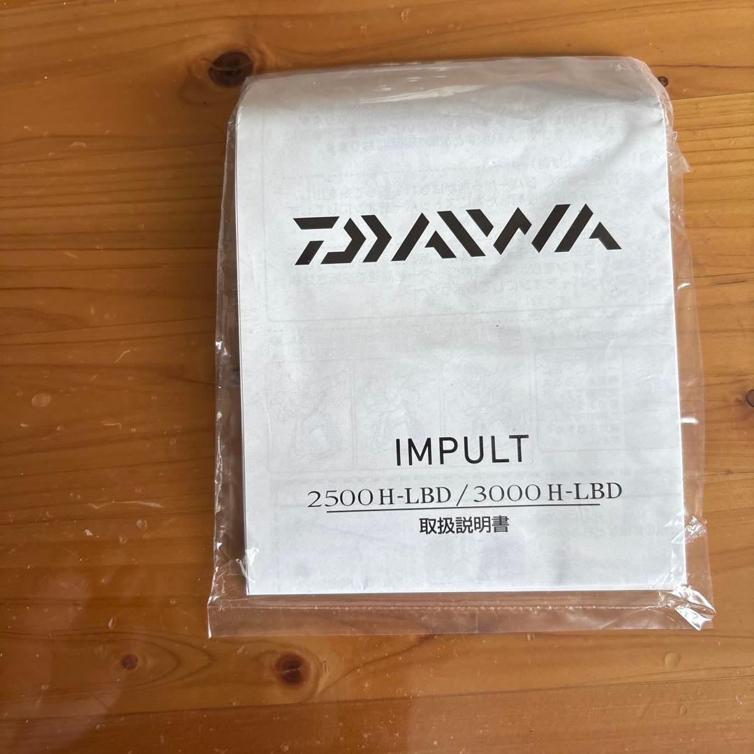 IMPULT 2500H-LBD Daiwa ダイワ