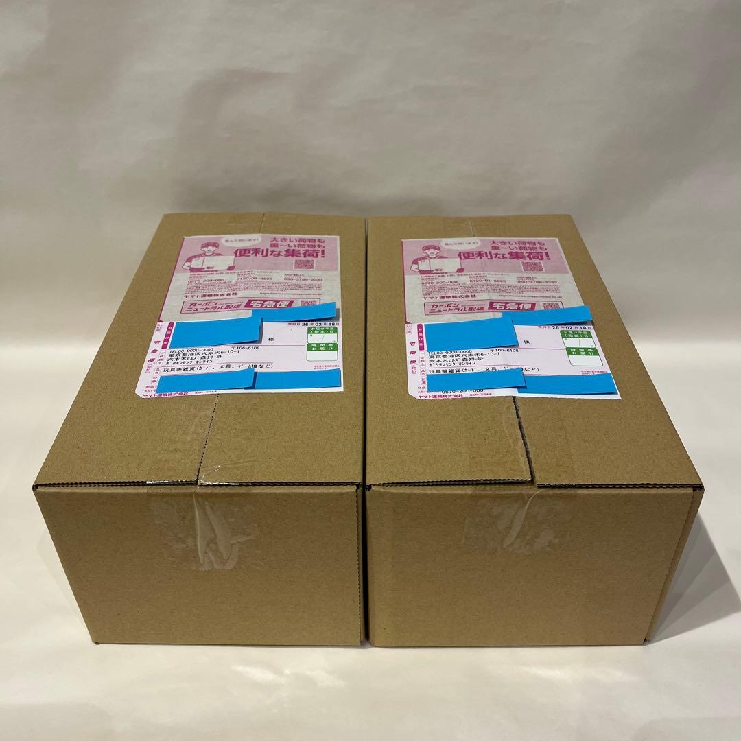 純*也様 【完全未開封新品】ポケモンセンター フクオカ スペシャルボックス× 2