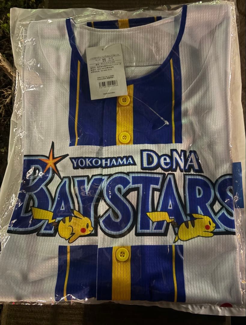 横浜DeNAベイスターズ　ポケモン　背番号なし　レプリカユニフォーム　Lサイズ