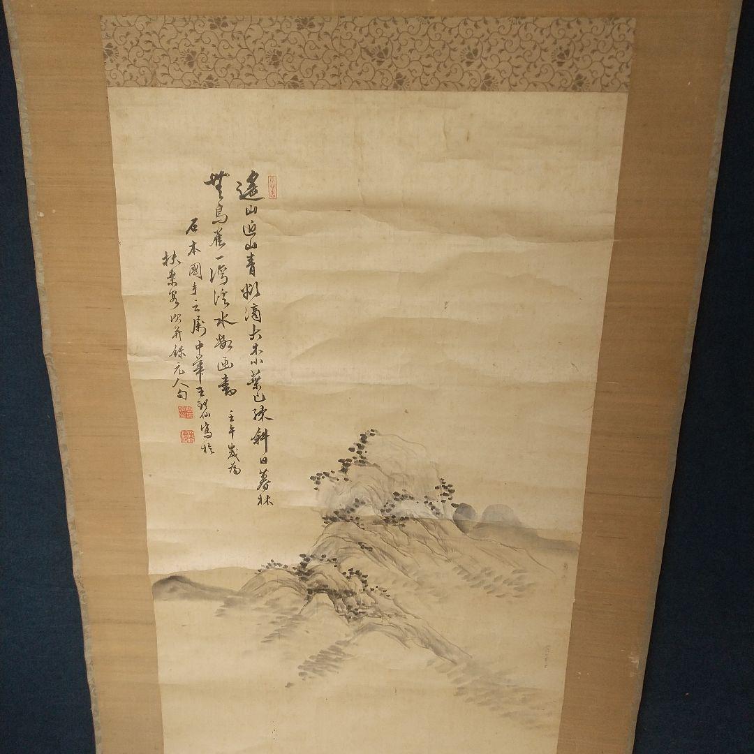 画家　王琴仙　山水画賛　絹本肉筆　状態微妙　清国　清朝末　中国