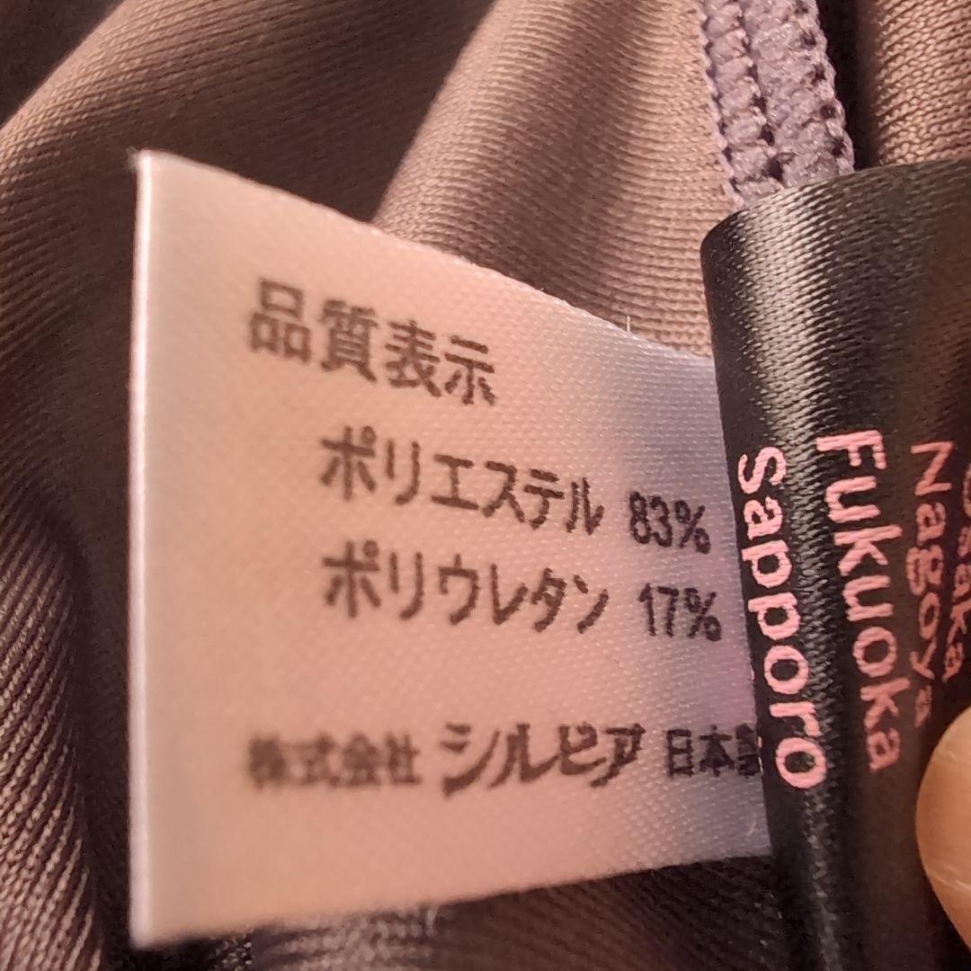 新品　SILVIA　シルビア　エル エ トワ レースキャミソール　レオタード