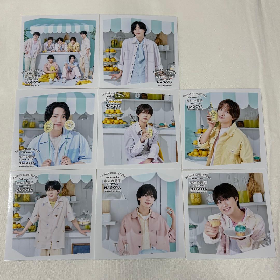 なにわ男子 名古屋限定 ましかくフォト 春夏秋冬 全種コンプリートセット