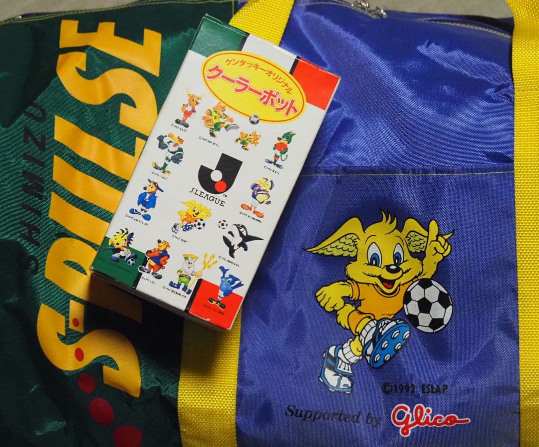 Jリーグ オリジナル10「清水エスパルス」巨大ドラム缶バッグ グリコ懸賞 当時物