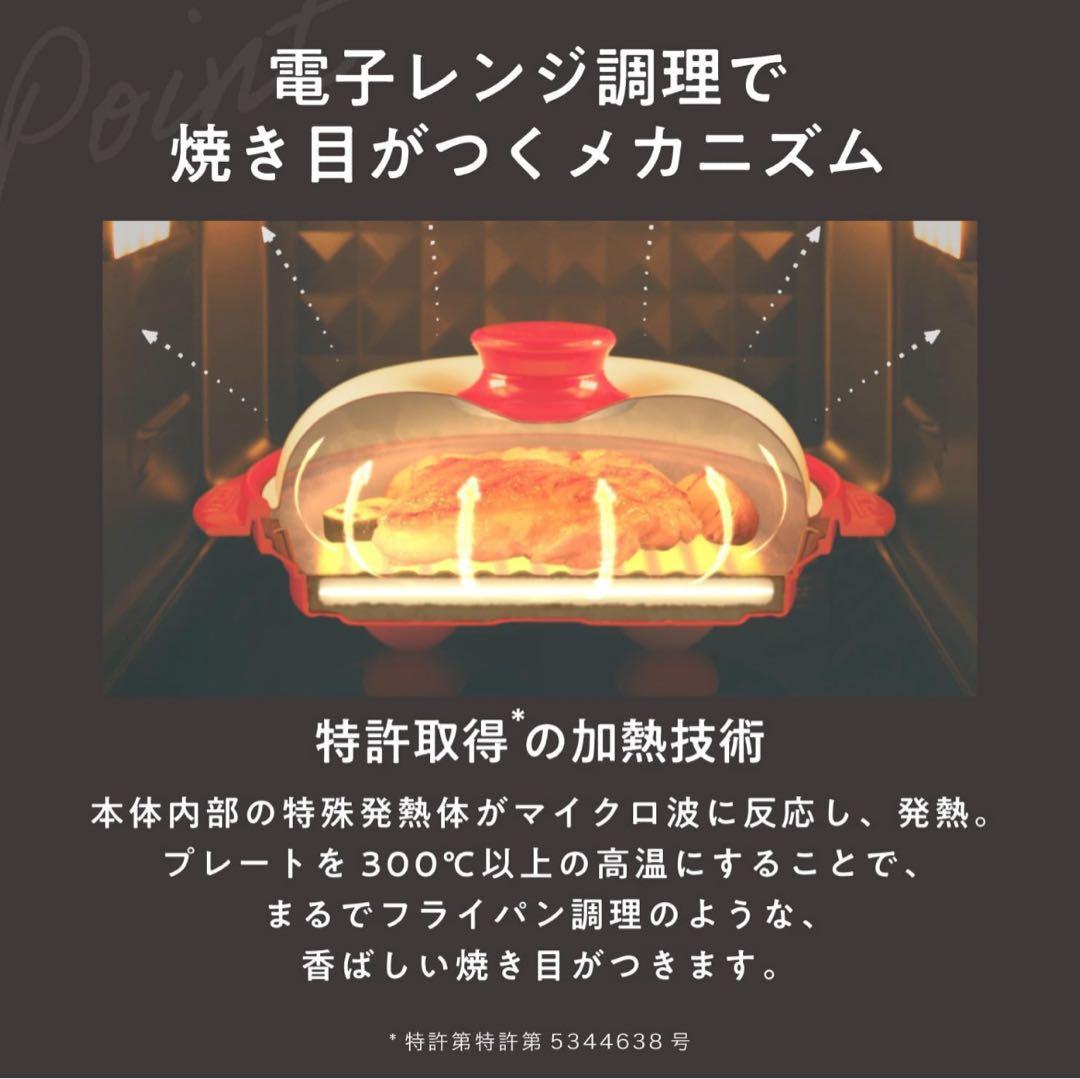 【新品】レンジメイト　黒　RANGEMATE PRO ブラック