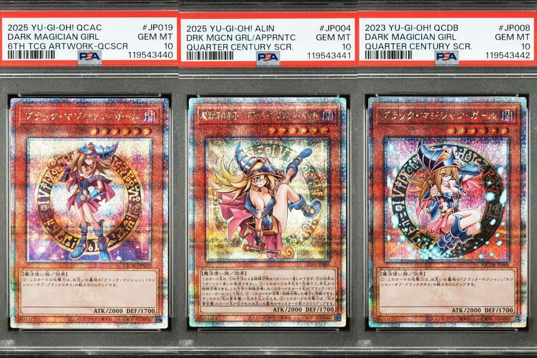 PSA10 連番 魔術師の弟子 ブラックマジシャンガール 25th プリシク