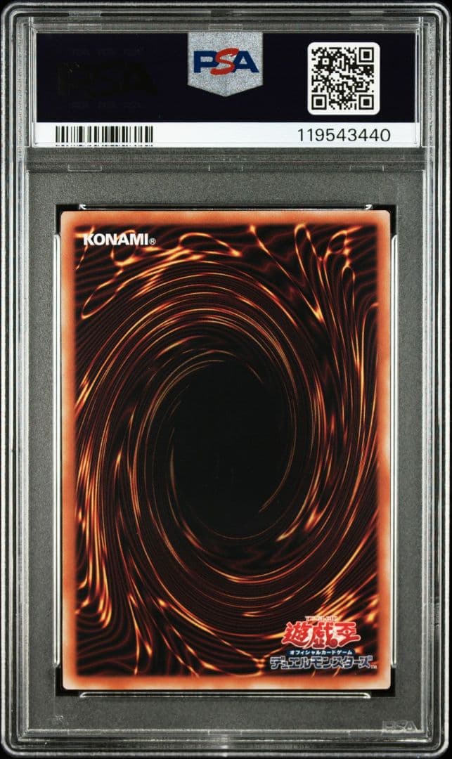 PSA10 連番 魔術師の弟子 ブラックマジシャンガール 25th プリシク