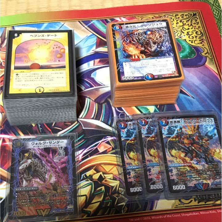 デュエマ モルネク
