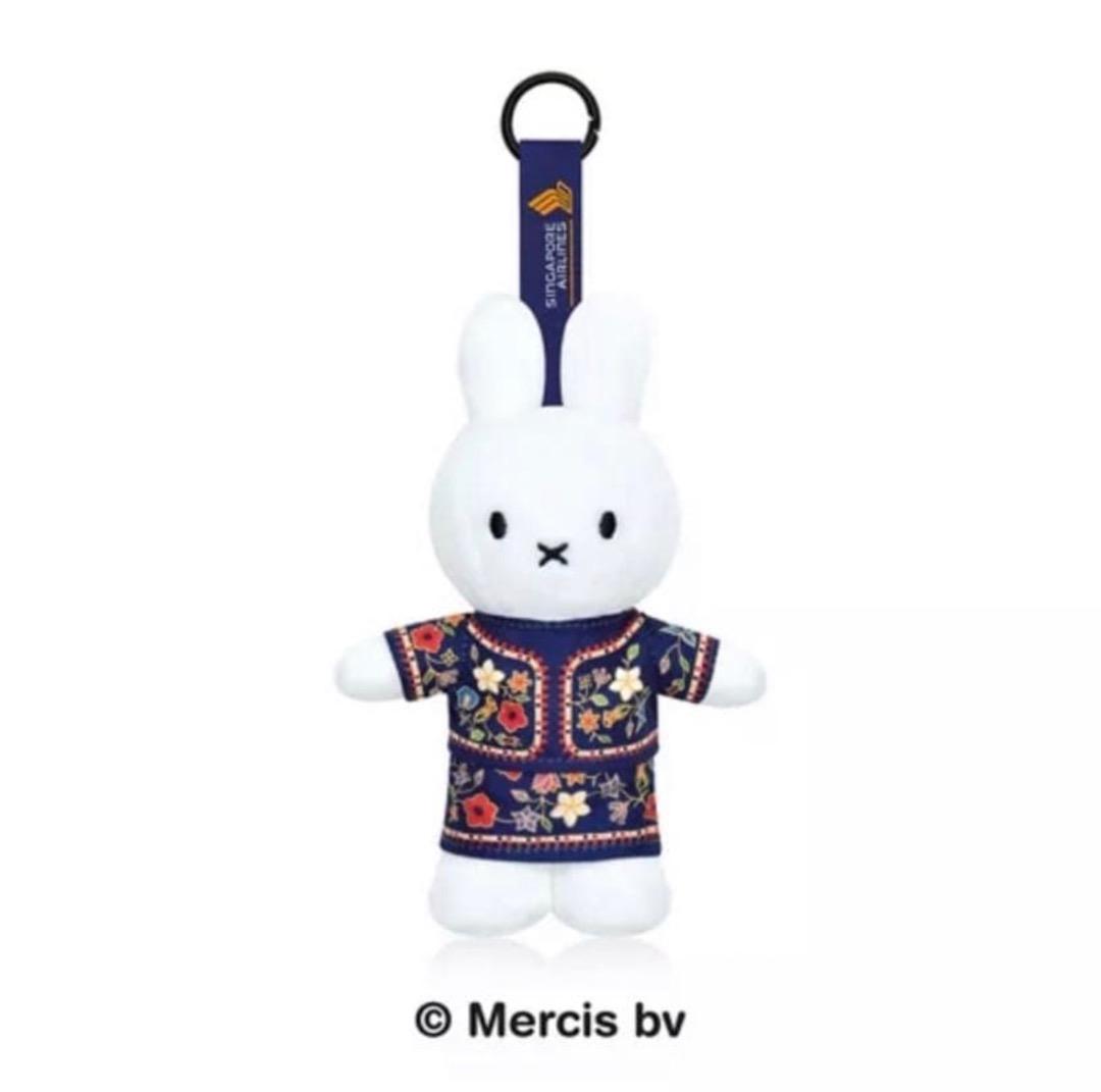 【レア商品】シンガポール航空×miffy ぬいぐるみ