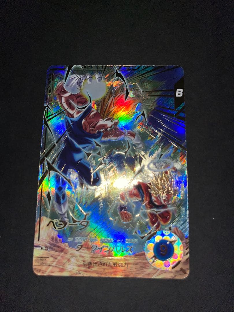 sdv6-034 ベジータ gdr パラレル ドラゴンボールスーパーダイバーズ