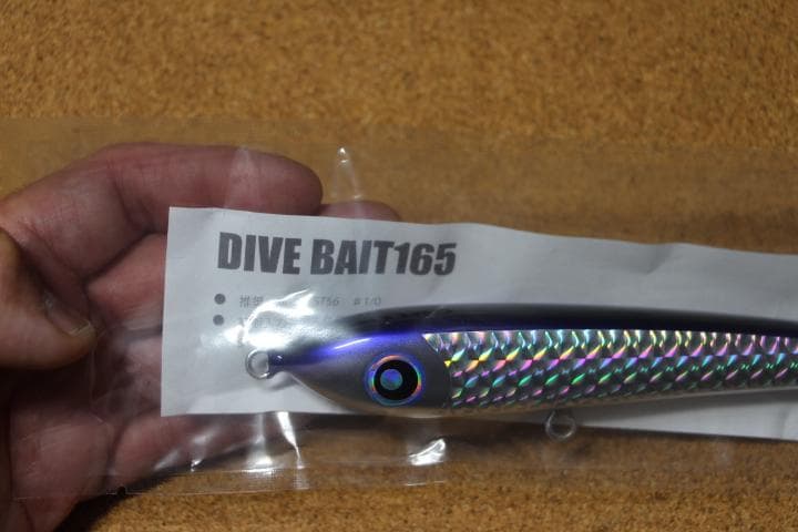 ローカルスタンダード DIVE BAIT165 パープル 管理 M 0079