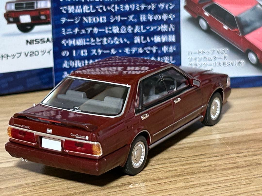 TLV-N 43 LV-N43 16a日産セドリック後期HTグランツーリスモSV