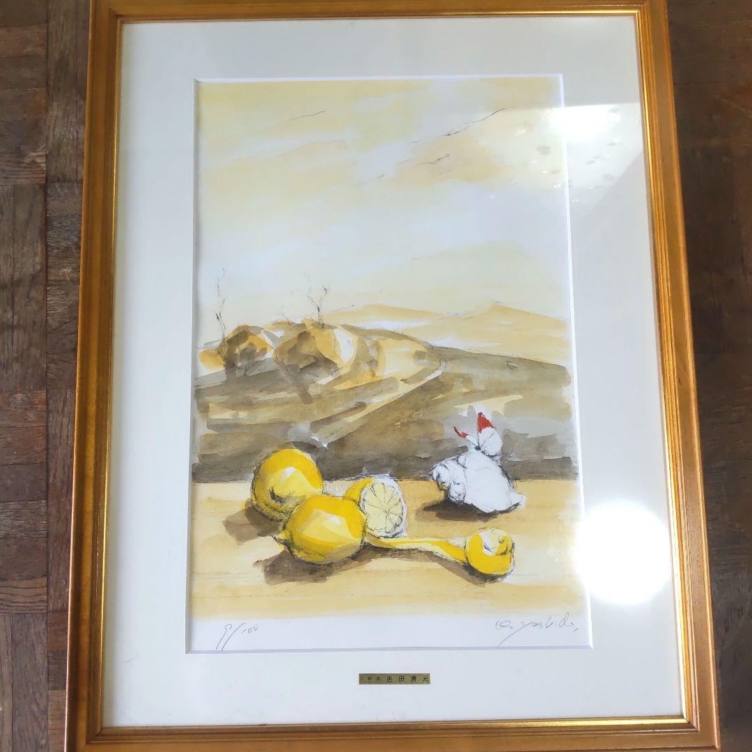 限定■直筆サイン入り■吉田清光■静物画絵画リトグラフレモン貝殻とうがらし