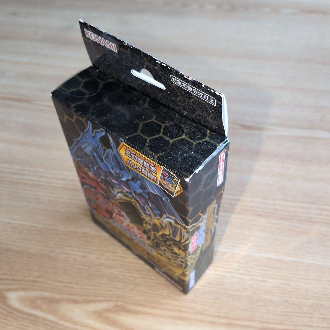 遊戯王OCG　新品/未開封ストラクチャーデッキまとめ5個＋おまけ
