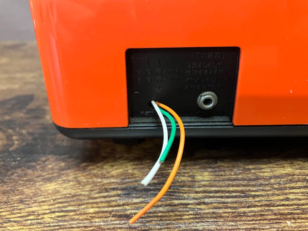 【動作品】COPAL FP-124 クロックラジオ フリップ式 昭和レトロ