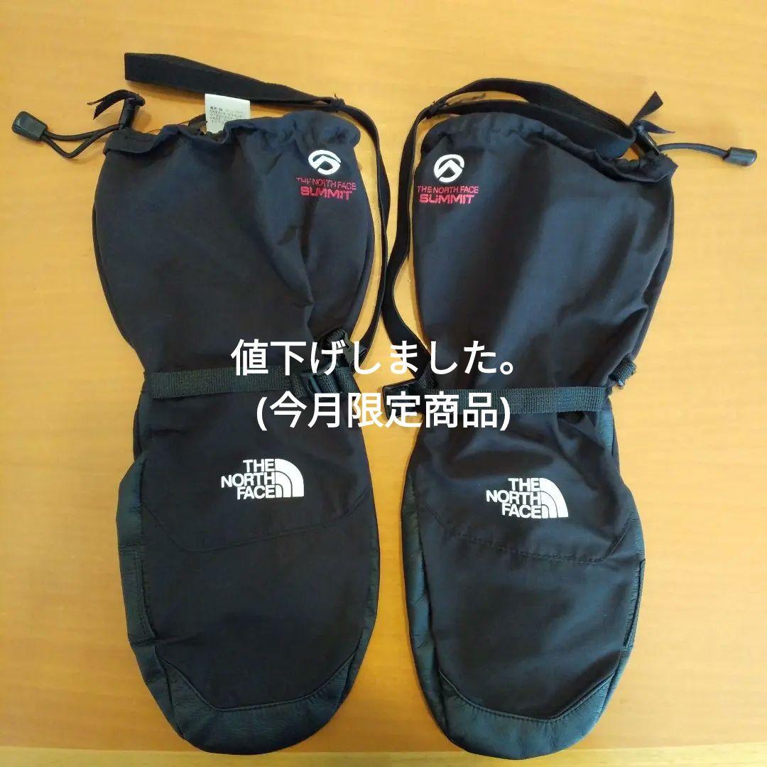 THE NORTH FACE SUMMIT ブラック　オーバーグローブ Lサイズ