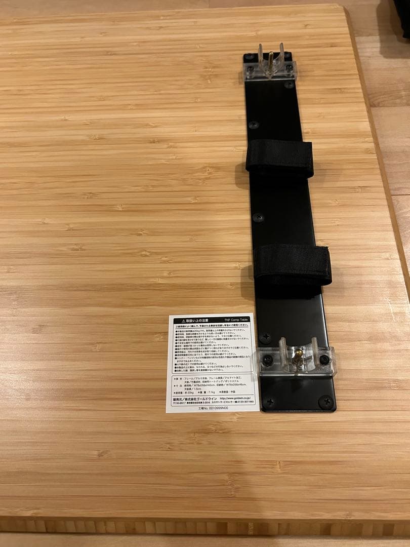 【美品】THE NORTH FACE キャンプテーブル NN31900
