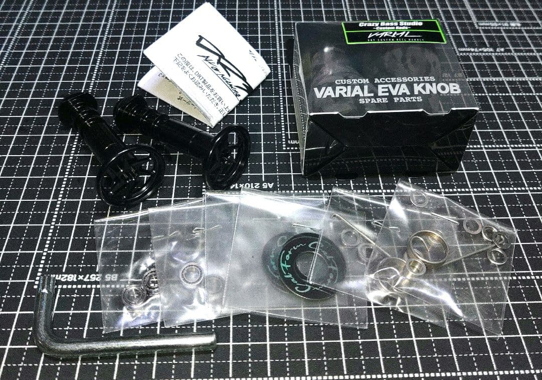 【ほぼ新品】　バリアルハンドル　カルフォームノブ　ブラック　CBSファットノブ