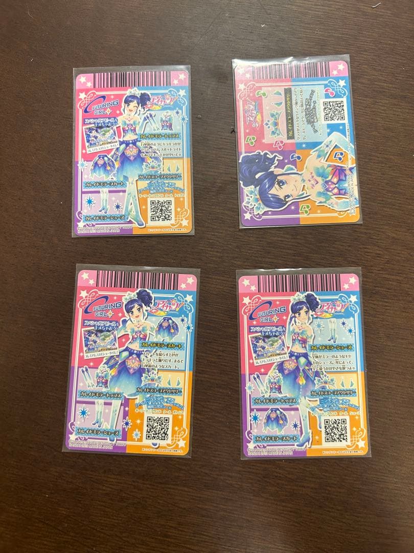 アイカツ　カレイドミラーコーデ