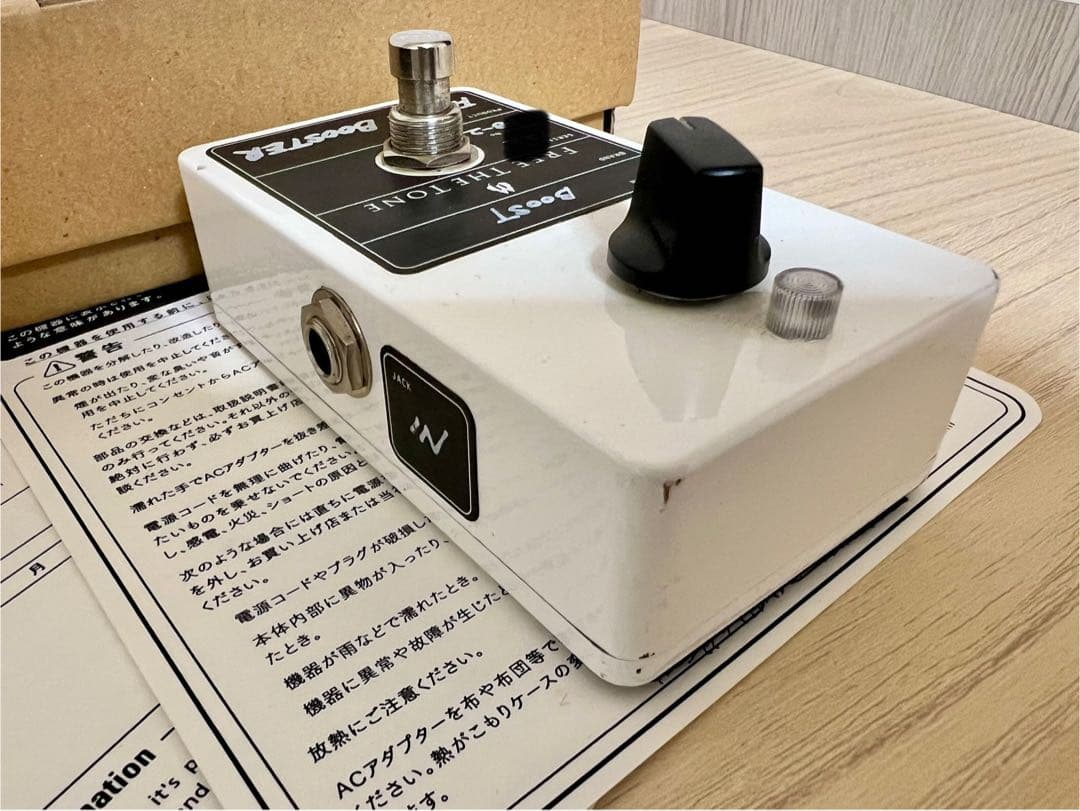 ギター Free The Tone FINAL BOOSTER FB-2